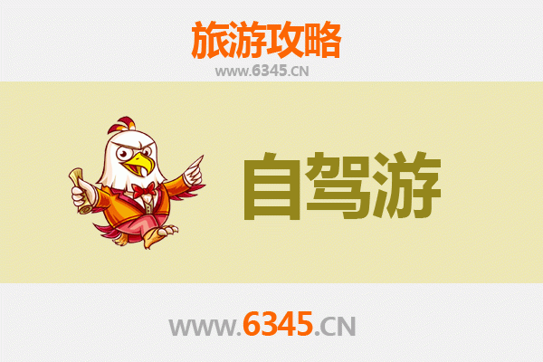 贵阳云岩区家庭自驾游全攻略：亲子乐园、文化古迹与美食之旅