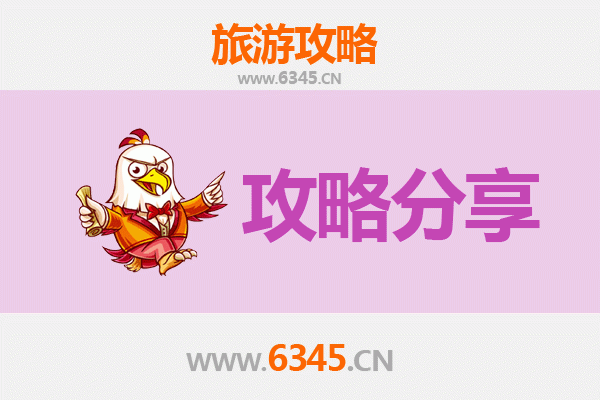 贵阳云岩出发：厦门鼓浪屿4天3晚深度旅游攻略