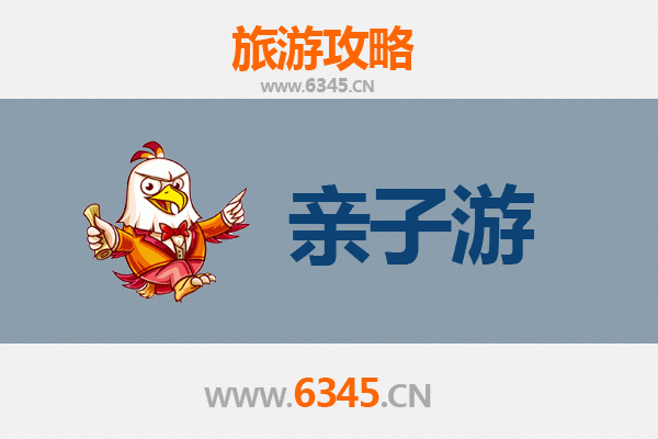 贵阳云岩亲子游攻略：探索城市绿洲与历史文化之旅