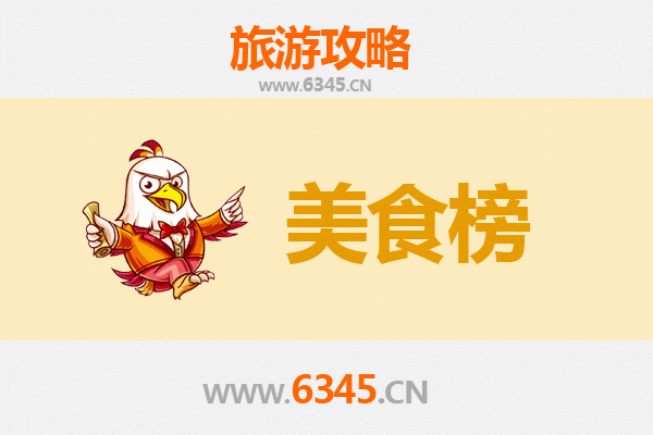 贵阳云岩区美食排行榜前十名：资深博主带你吃遍地道美味