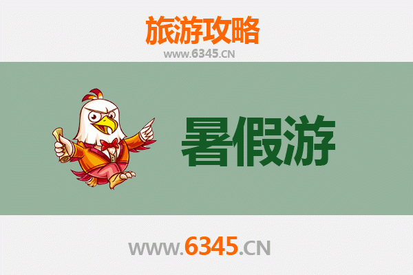 贵阳云岩区暑假旅游全攻略：避暑胜地与文化探秘