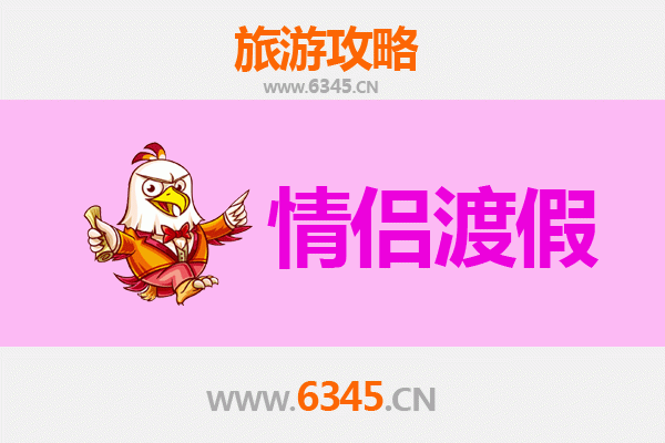 贵阳云岩情侣浪漫之旅：古韵与自然的甜蜜约会攻略