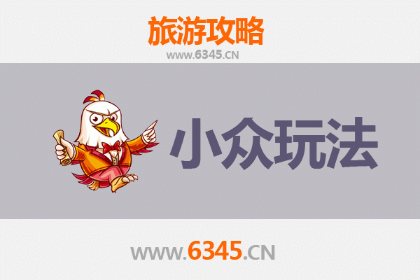 贵阳云岩区小众玩法指南：探索城市隐秘角落与在地文化