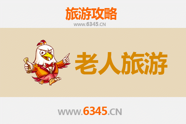 贵阳云岩区银发族悠闲游：慢行老街，乐享自然与文化