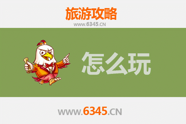 节假日贵阳云岩区深度游玩攻略：人文古迹与美食探秘之旅