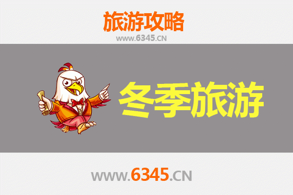 贵阳云岩冬季旅游攻略：邂逅南国冬韵，品味山城烟火