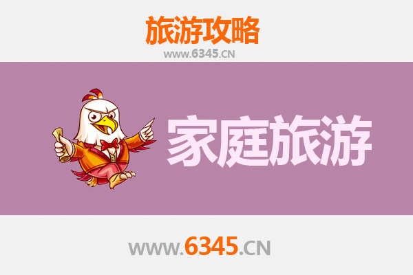 贵阳云岩区家庭亲子旅游全攻略：人文自然与美食的完美融合