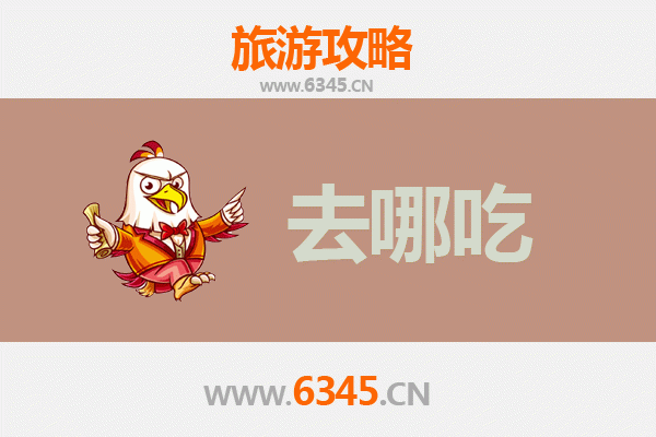贵阳云岩区特色美食攻略：地道小吃与经典菜品打卡指南
