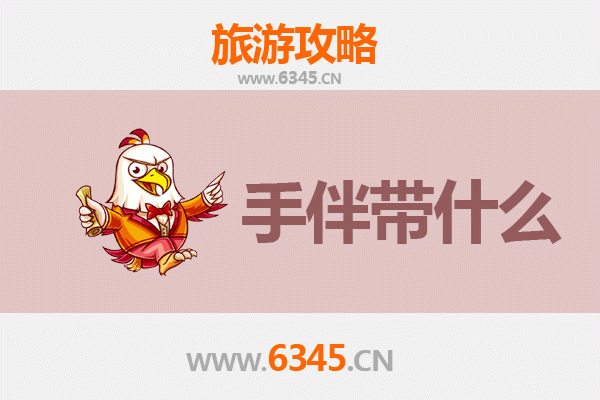 贵阳云岩出发：湄洲岛朝圣与海岛风情全攻略及手伴推荐